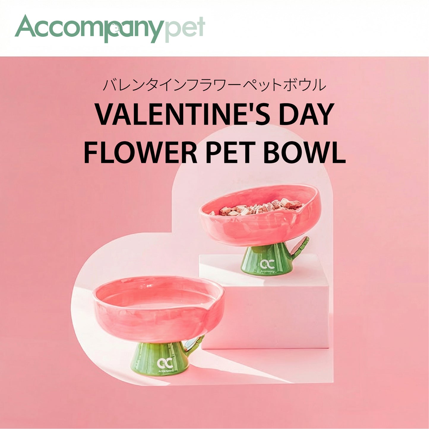 The Flower Pet Bowl | Ceramic Elevated Feeder