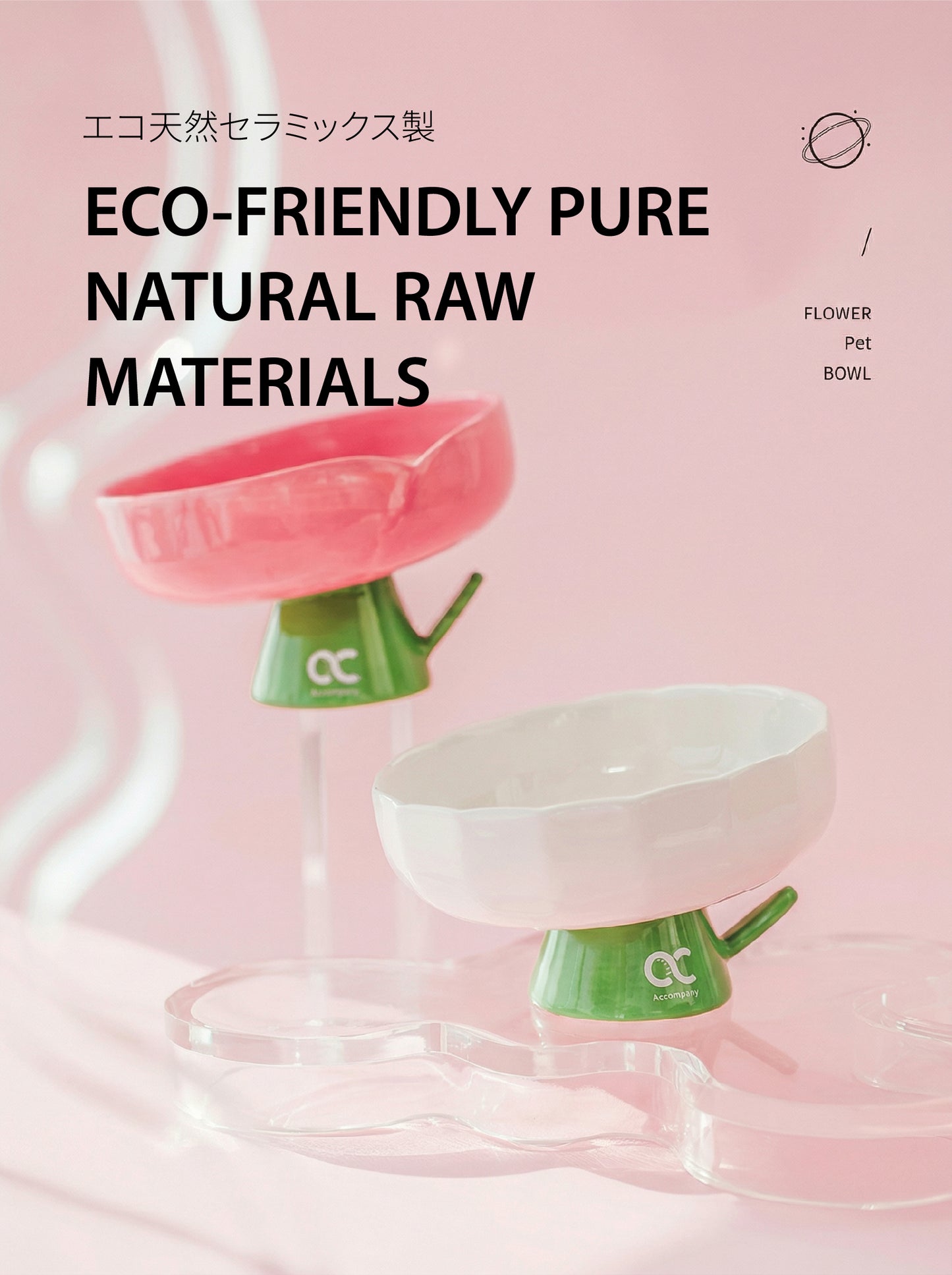 The Flower Pet Bowl | Ceramic Elevated Feeder