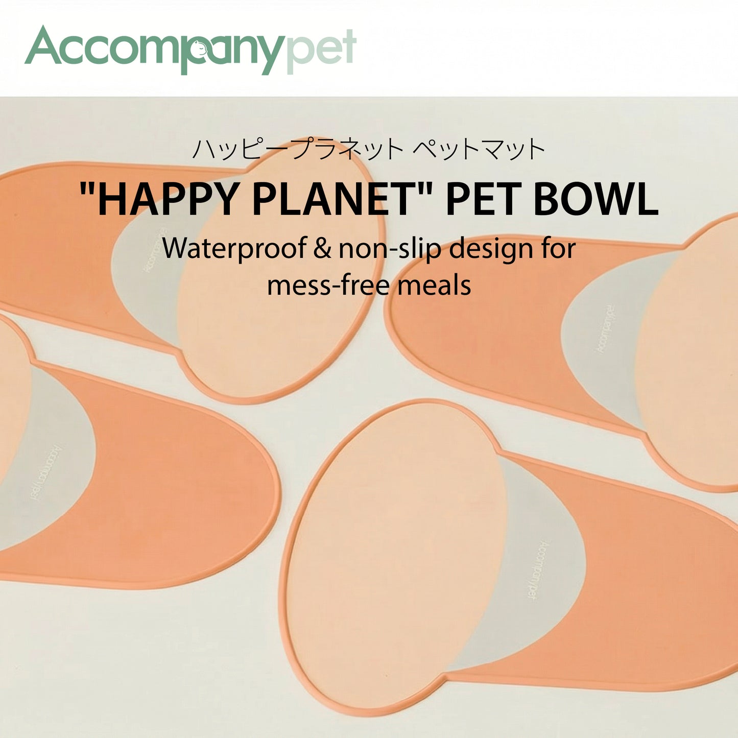 Aesthetic space orange waterproof silicone pet placemat preventing food messes by Accompanypet