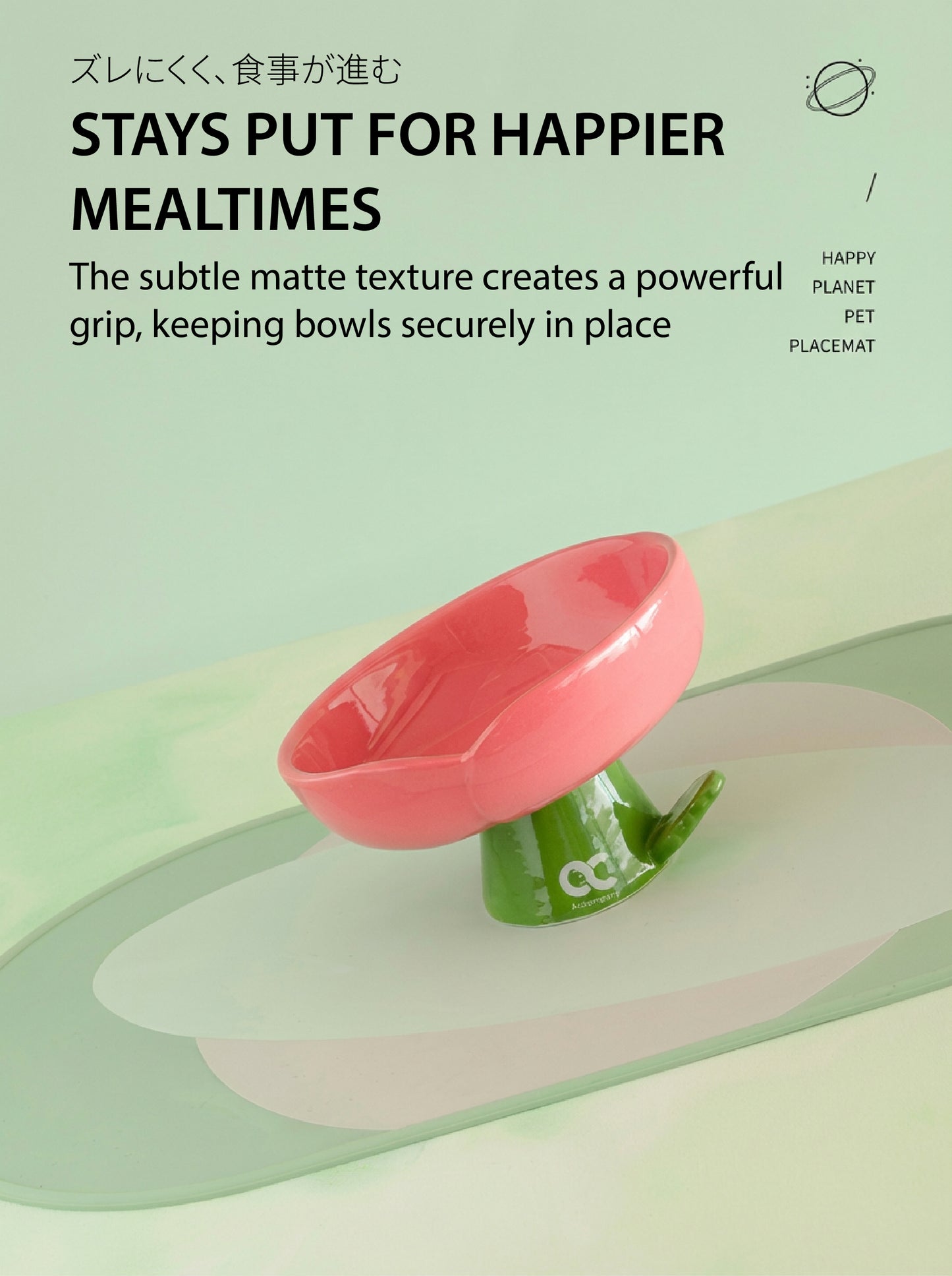 The "Happy Planet" Silicone Placemat | Waterproof & Non-Slip