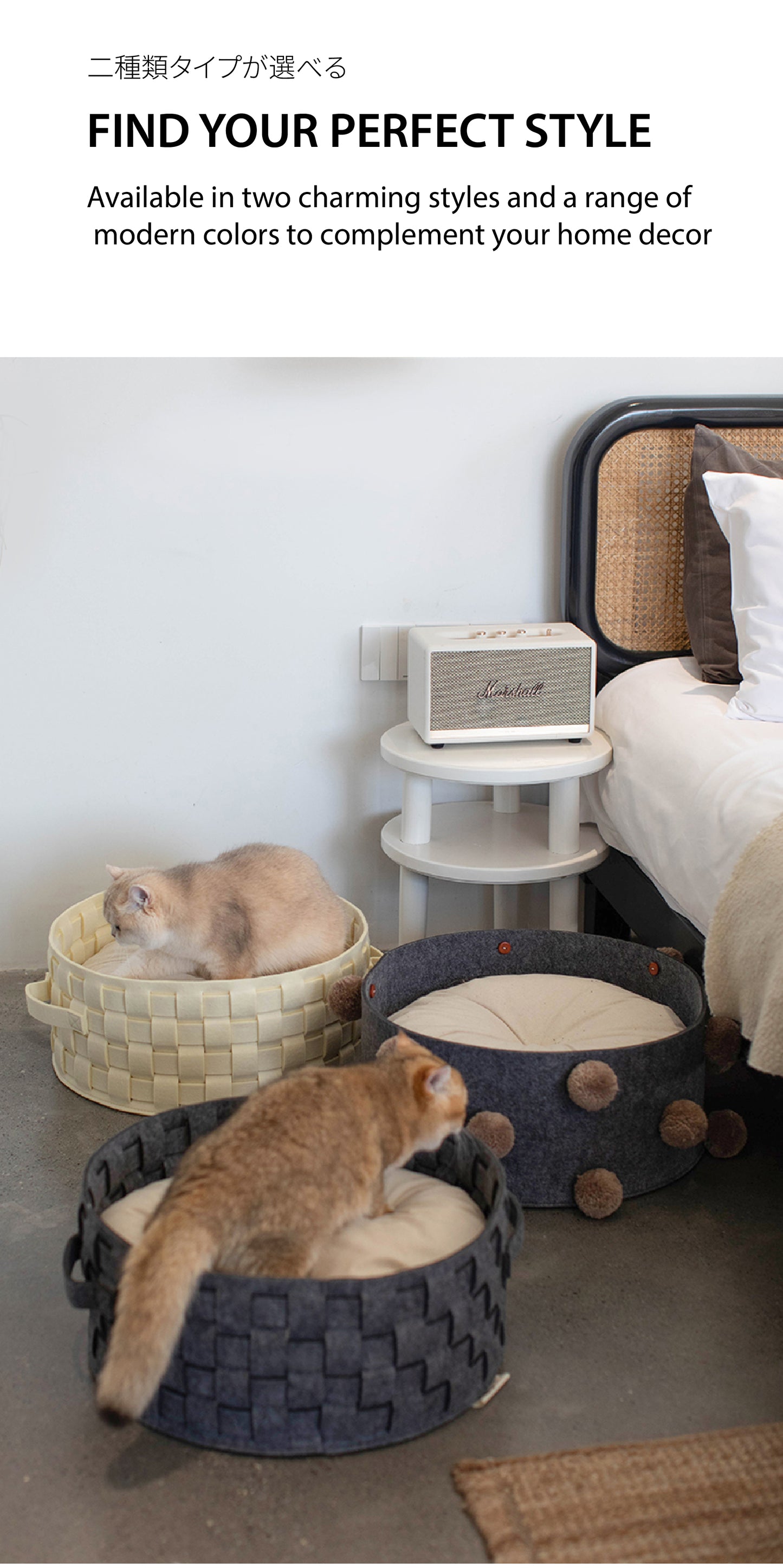 Modern Woven Felt Pet Bed | A Stylish & Cozy Retreat