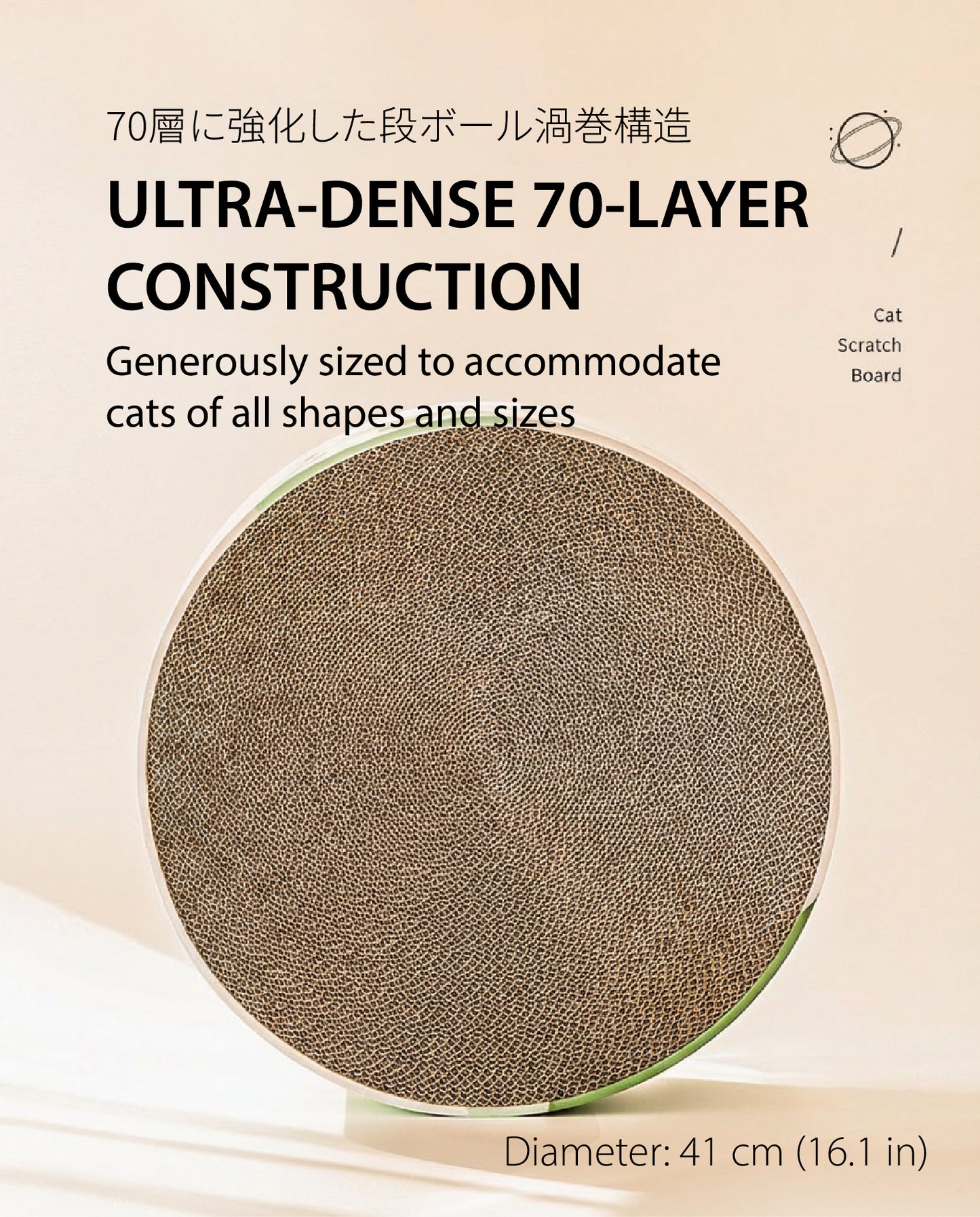 Planet Scratcher Lounge | A 2-in-1 Cat Scratcher & Bed