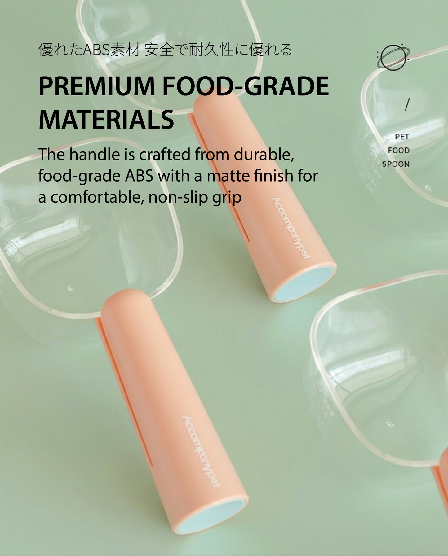 The Perfect Portion Scoop & Clip | 2-in-1 Pet Food Tool