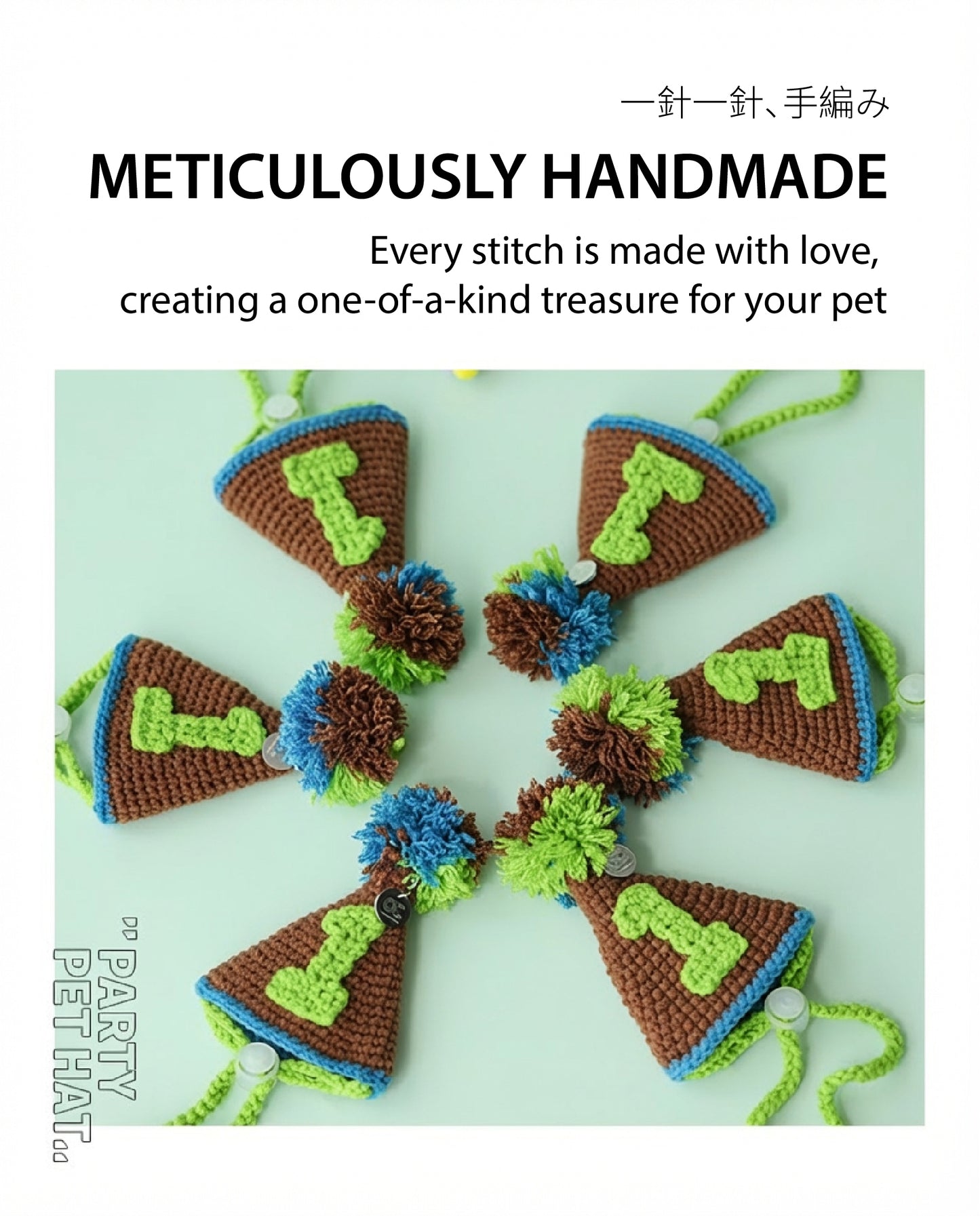 Handmade Festive Pet Hat | A Hand-Crocheted Celebration Hat