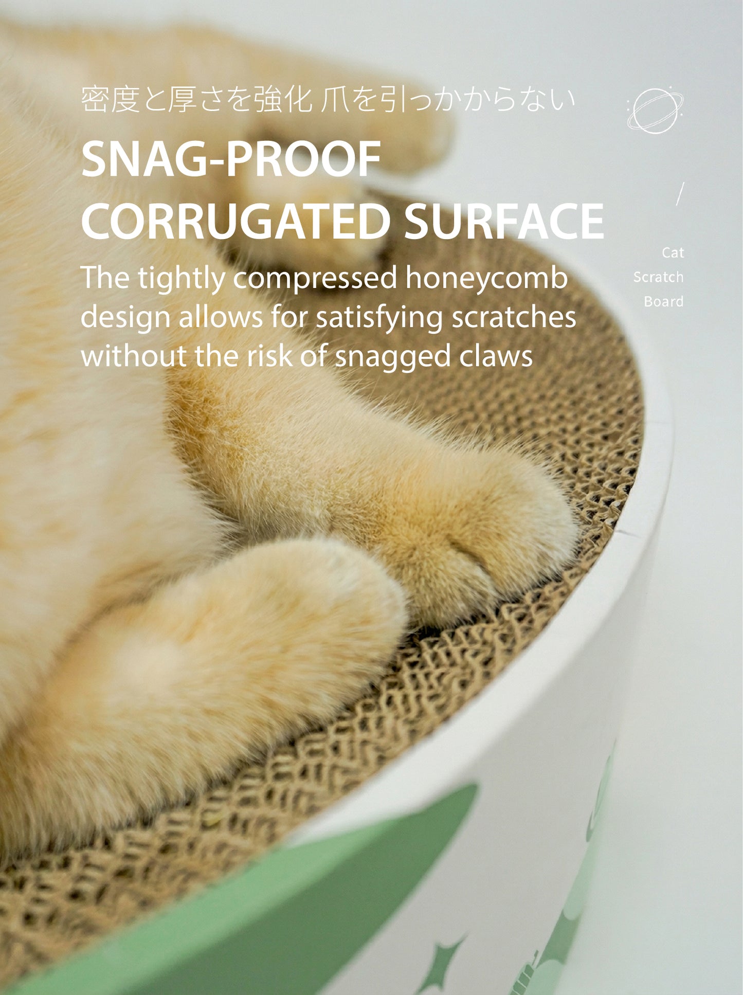 Planet Scratcher Lounge | A 2-in-1 Cat Scratcher & Bed