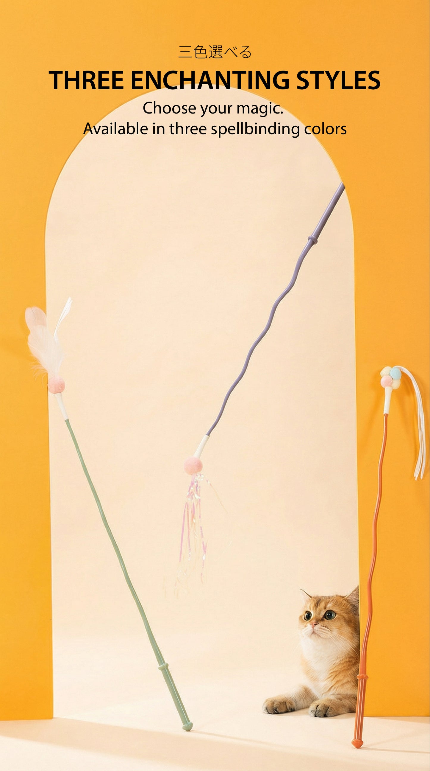 Enchanted Wand Teaser | Interactive Cat Toy with 3 Attachments