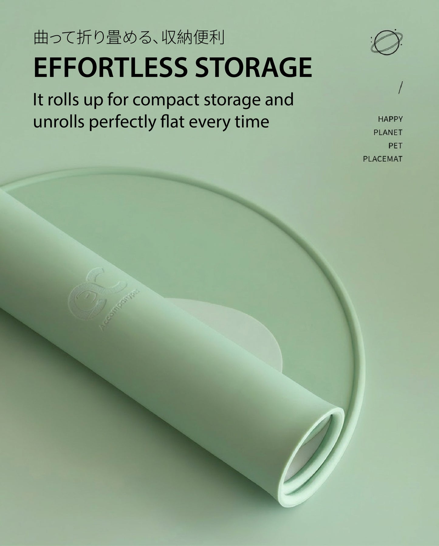 The "Happy Planet" Silicone Placemat | Waterproof & Non-Slip