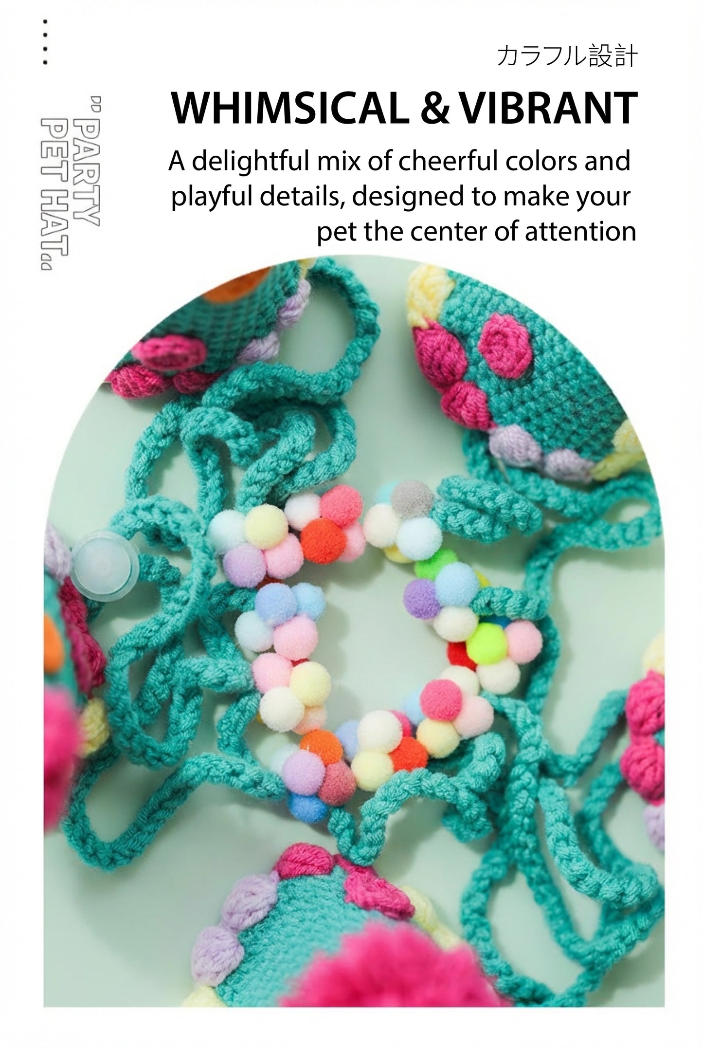 Handmade Festive Pet Hat | A Hand-Crocheted Celebration Hat