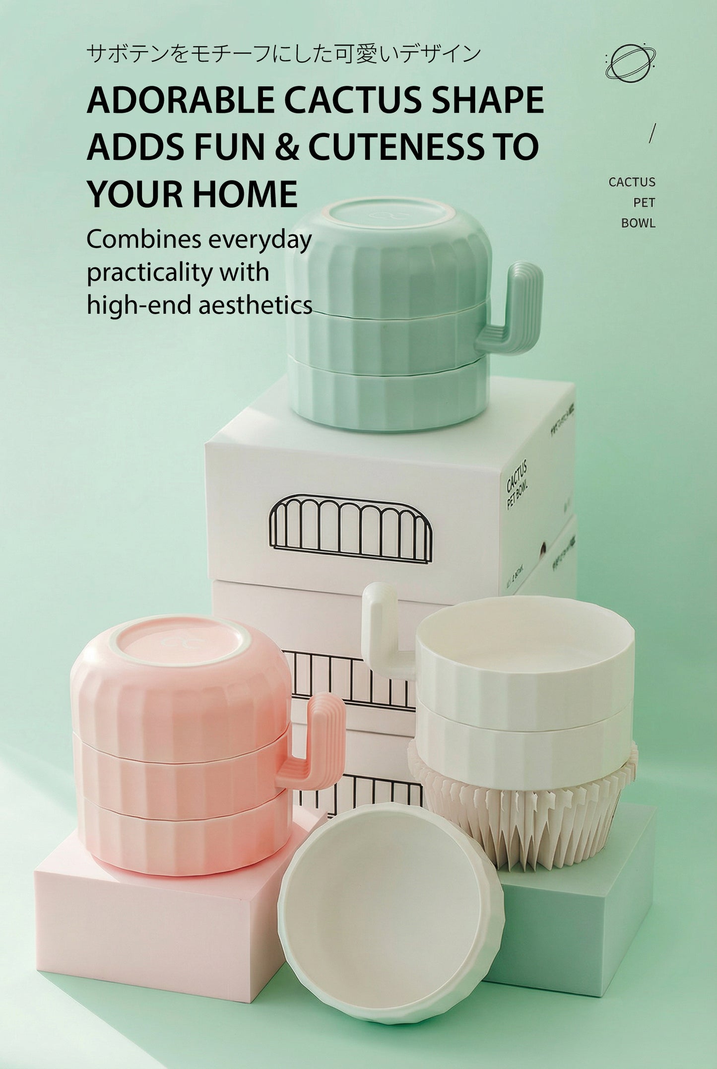 The "Cactus" Stackable Ceramic Bowl Set | 3-in-1 Feeder