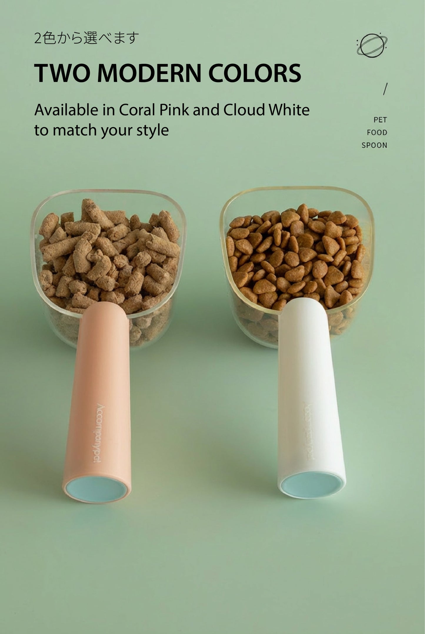 The Perfect Portion Scoop & Clip | 2-in-1 Pet Food Tool