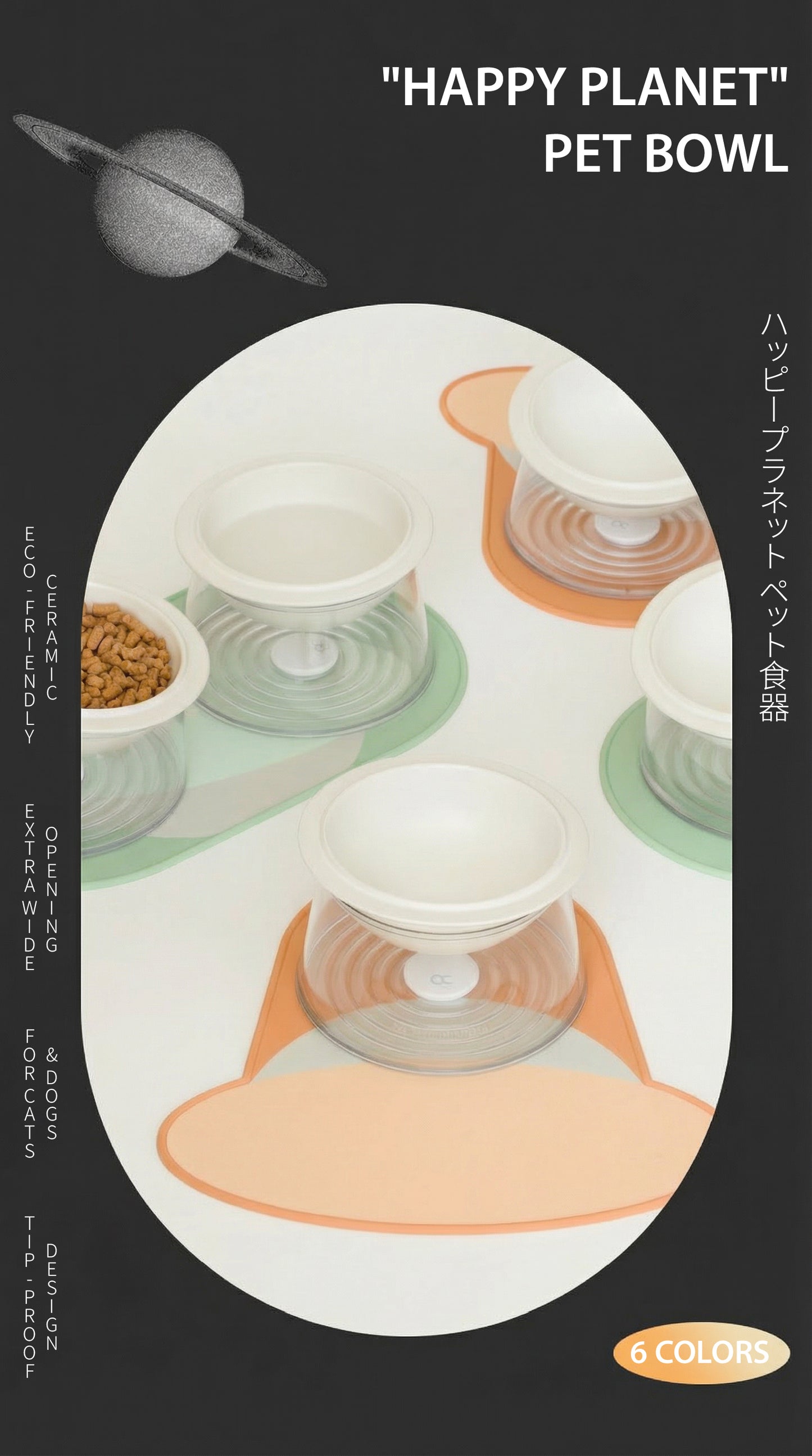 The "Happy Planet" Bowl | Elevated Ceramic Feeder (Anti-Whisker Fatigue)