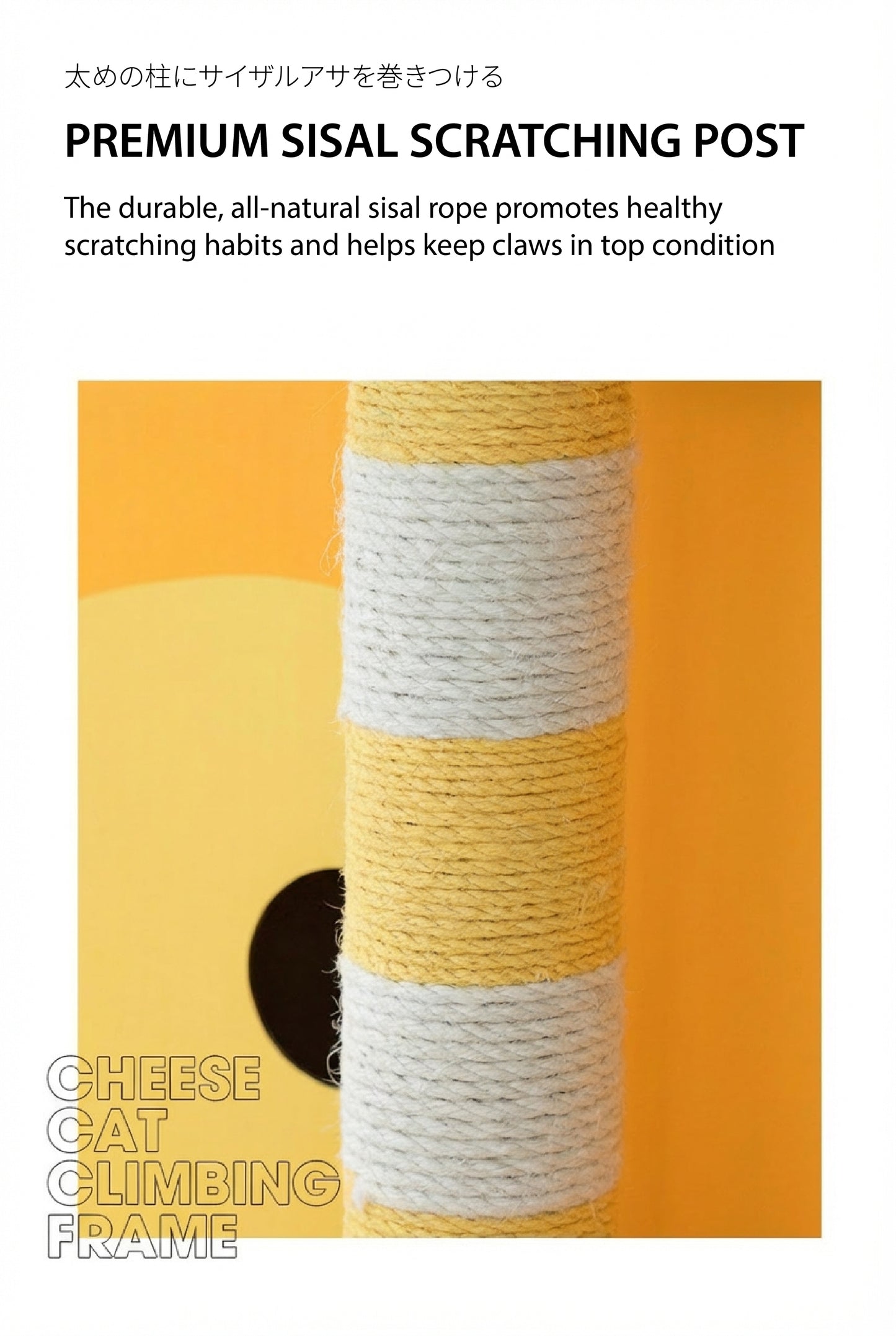 The Ultimate Cheese Condo | A 3-in-1 Cat Tree, Scratcher & Hideaway