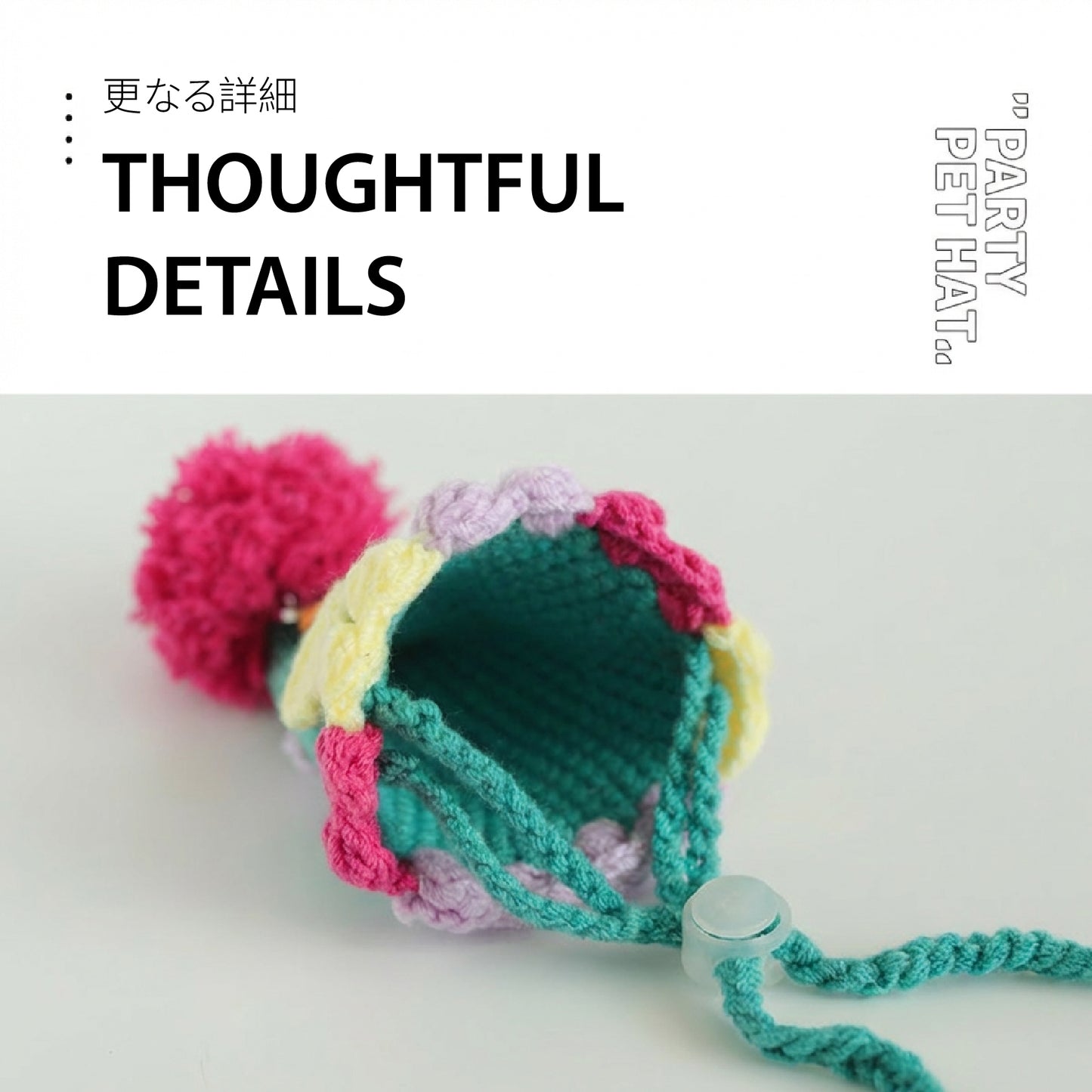 Handmade Festive Pet Hat | A Hand-Crocheted Celebration Hat