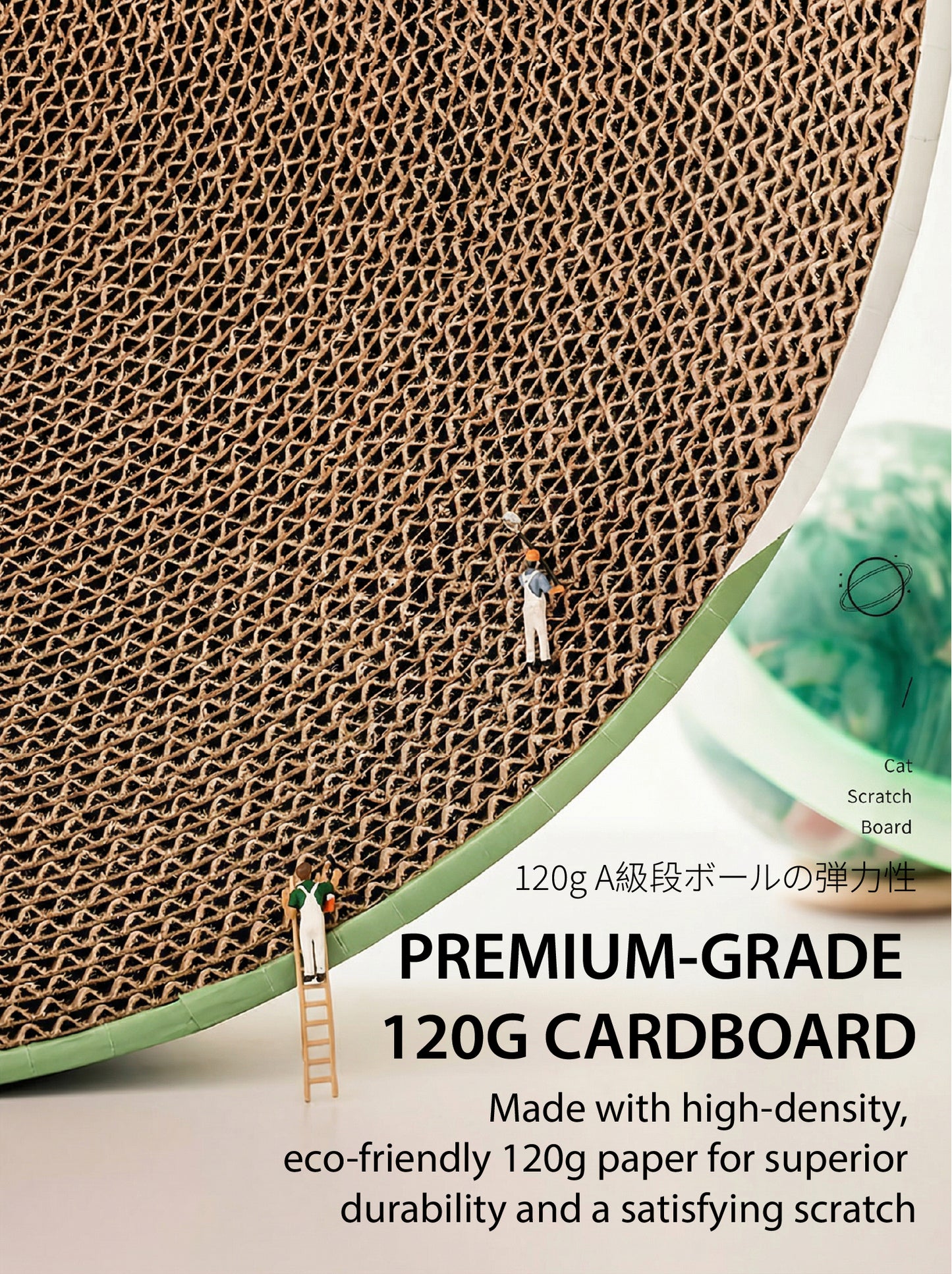 Planet Scratcher Lounge | A 2-in-1 Cat Scratcher & Bed