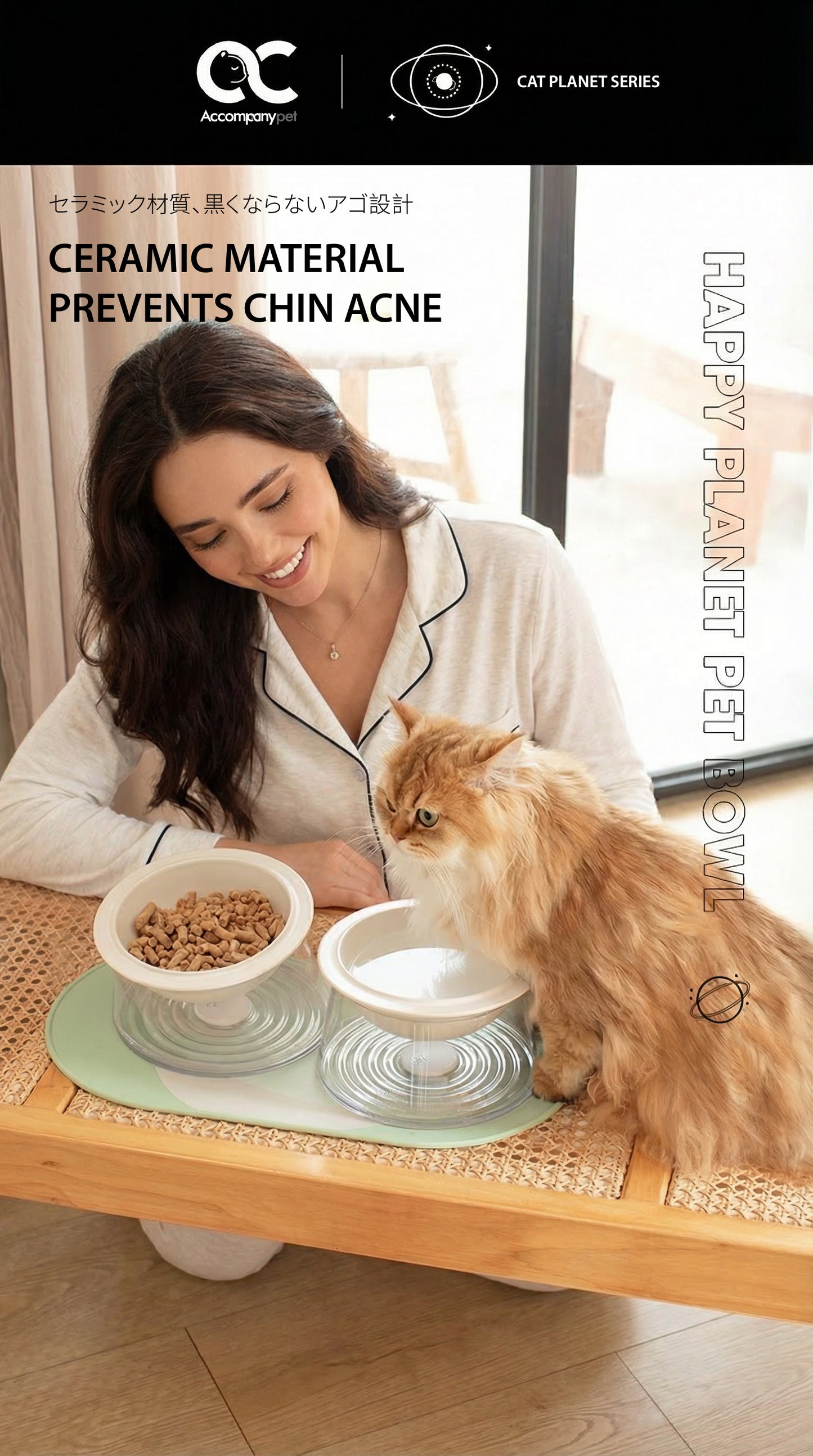The "Happy Planet" Bowl | Elevated Ceramic Feeder (Anti-Whisker Fatigue)