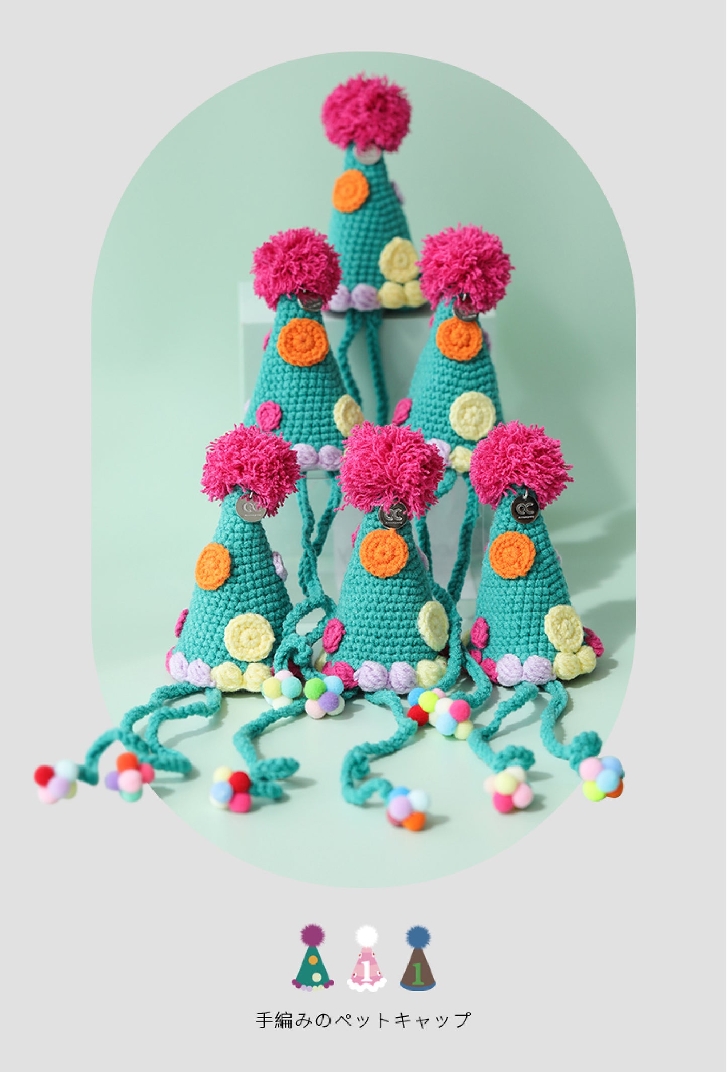 Handmade Festive Pet Hat | A Hand-Crocheted Celebration Hat