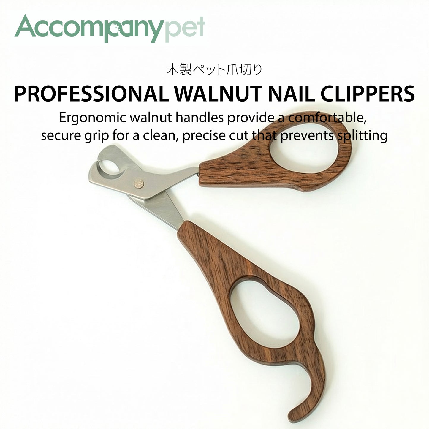 Aesthetic solid walnut ergonomic pet nail clippers for cats and dogs by Accompanypet