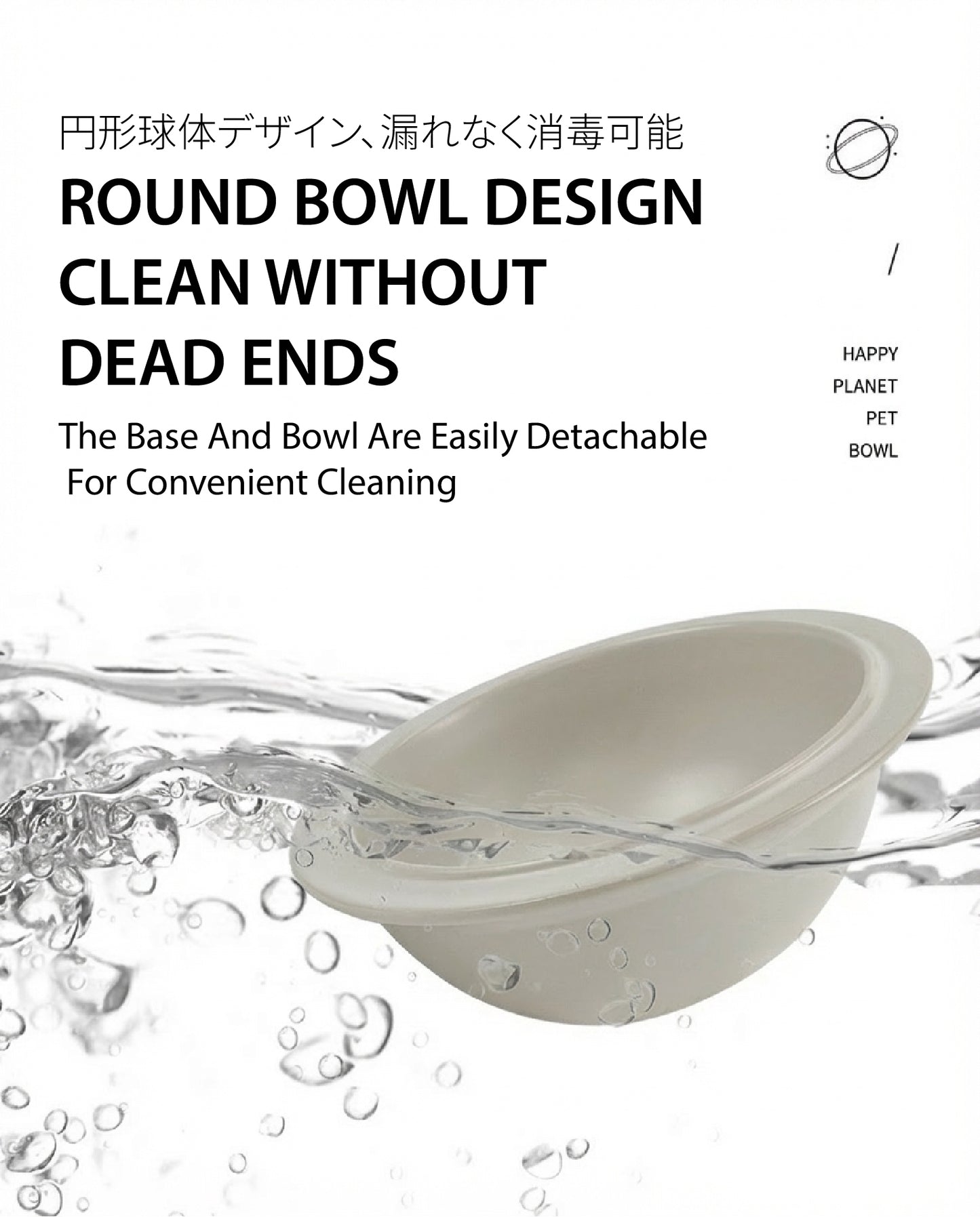 The "Happy Planet" Bowl | Elevated Ceramic Feeder (Anti-Whisker Fatigue)