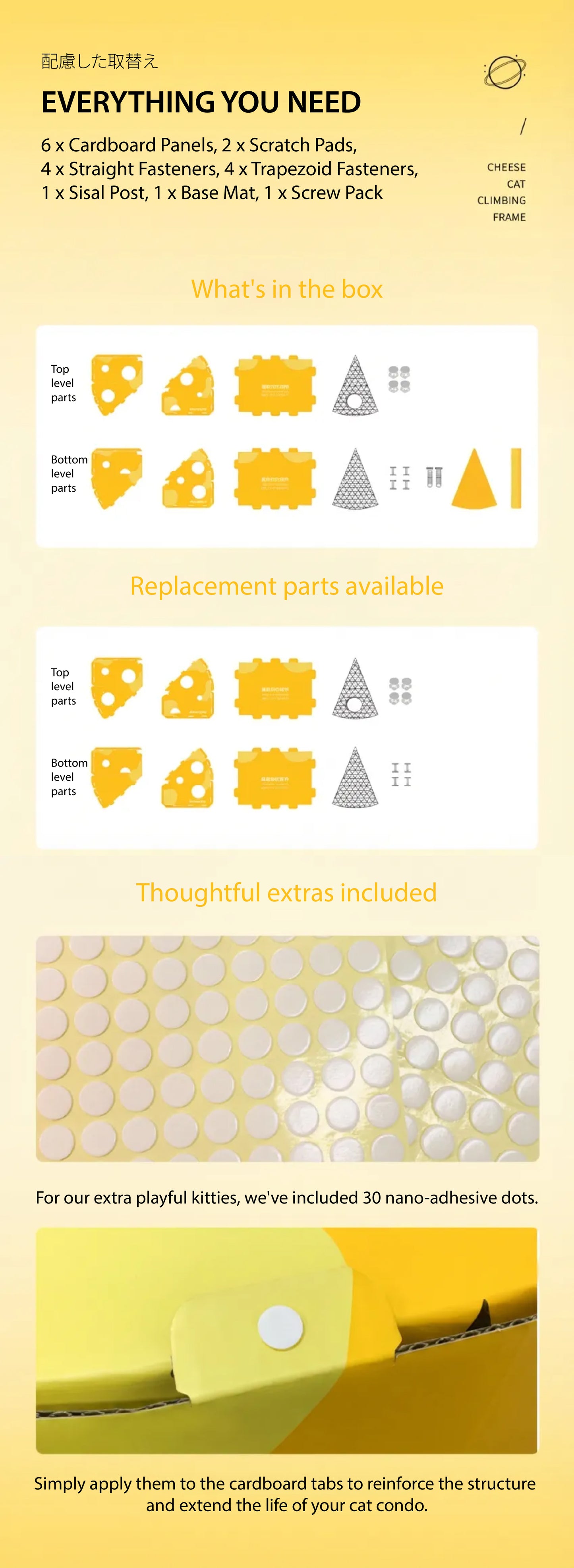 The Ultimate Cheese Condo | A 3-in-1 Cat Tree, Scratcher & Hideaway