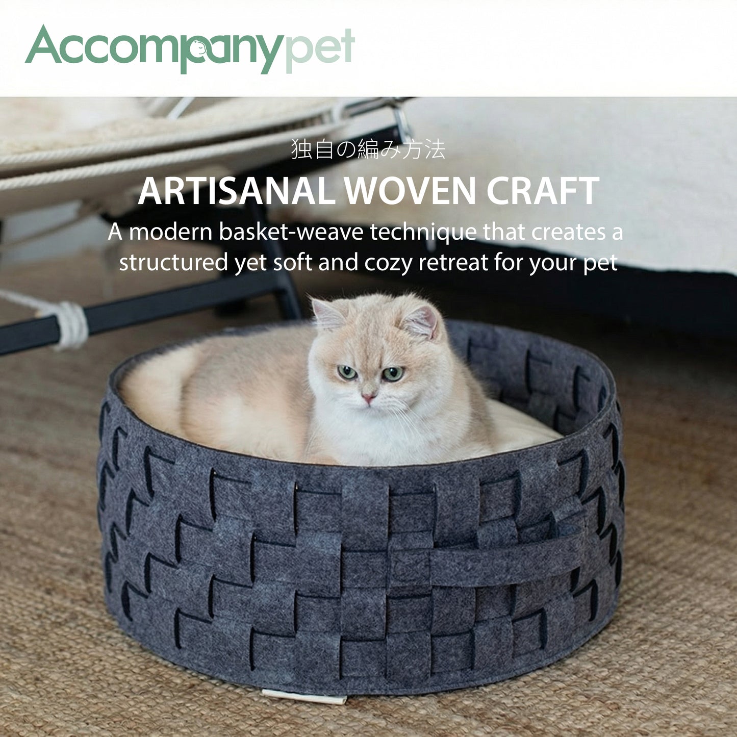 Modern Woven Felt Pet Bed | A Stylish & Cozy Retreat