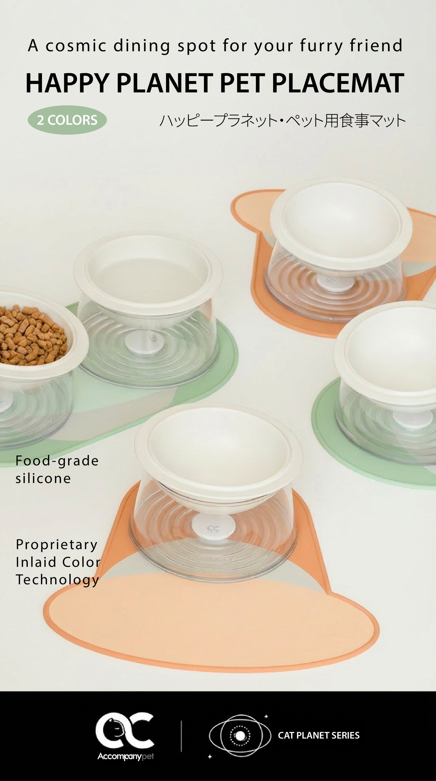 The "Happy Planet" Silicone Placemat | Waterproof & Non-Slip