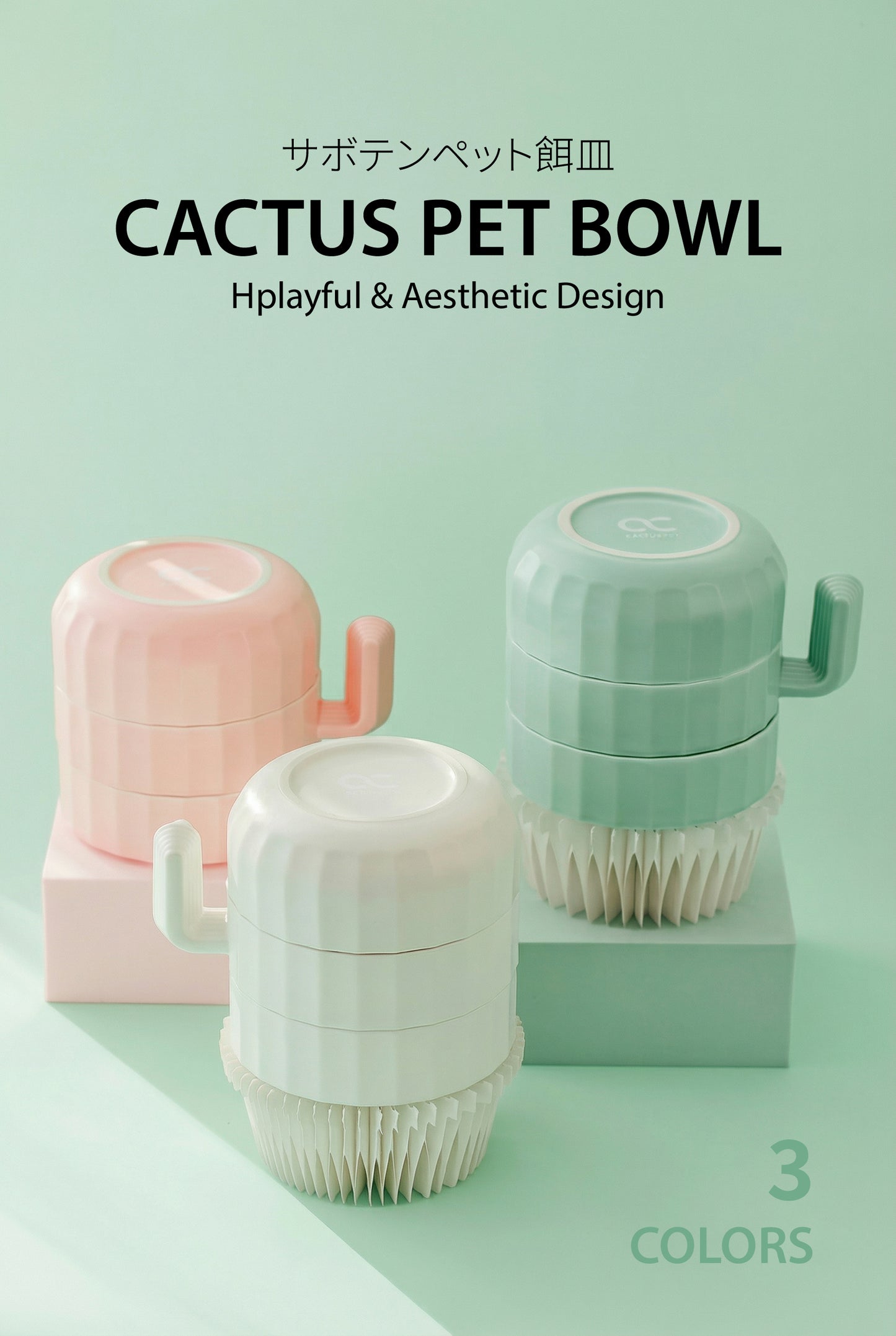 The "Cactus" Stackable Ceramic Bowl Set | 3-in-1 Feeder