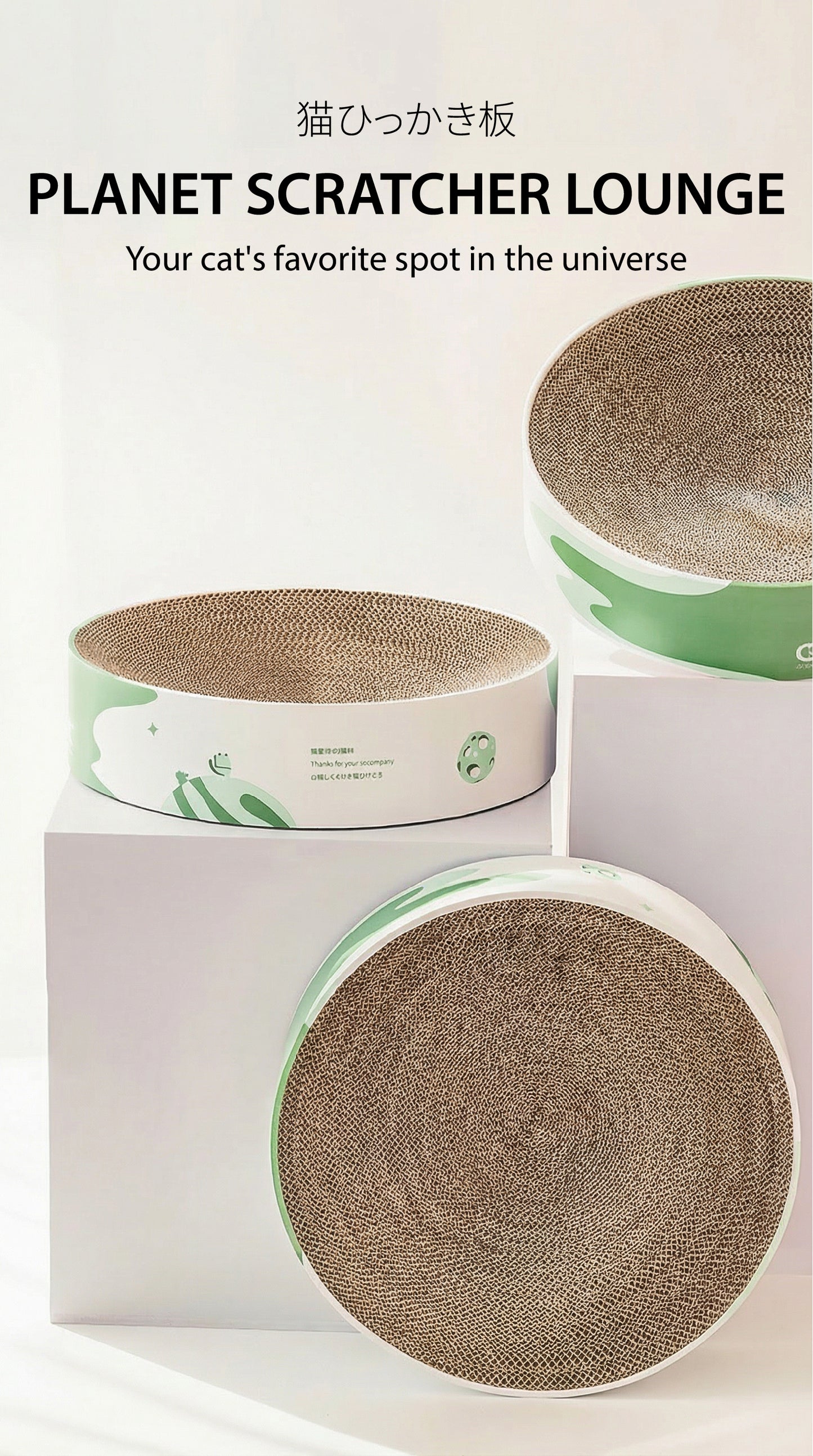 Planet Scratcher Lounge | A 2-in-1 Cat Scratcher & Bed