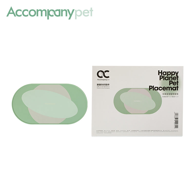 The "Happy Planet" Silicone Placemat | Waterproof & Non-Slip