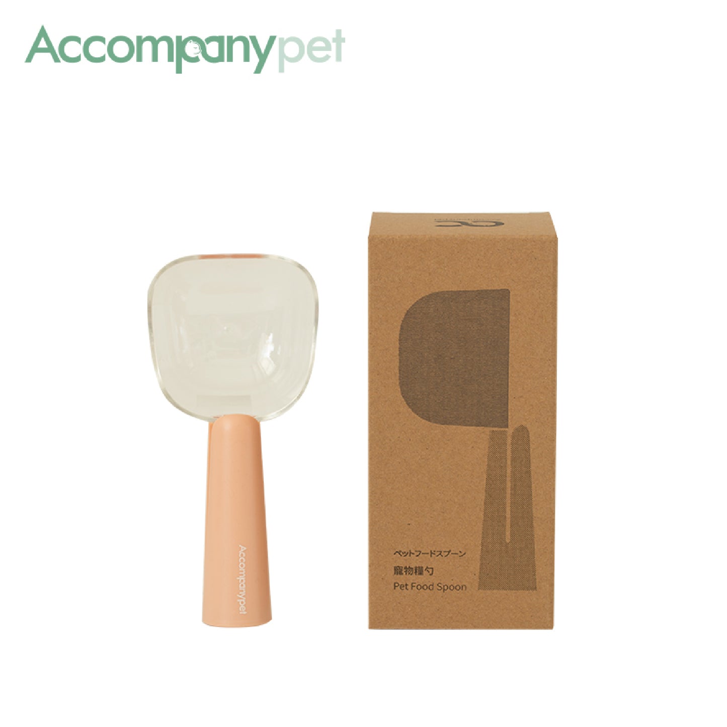 The Perfect Portion Scoop & Clip | 2-in-1 Pet Food Tool