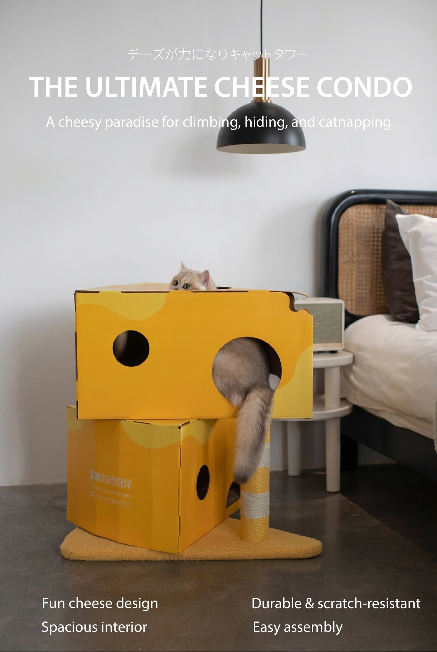 The Ultimate Cheese Condo | A 3-in-1 Cat Tree, Scratcher & Hideaway