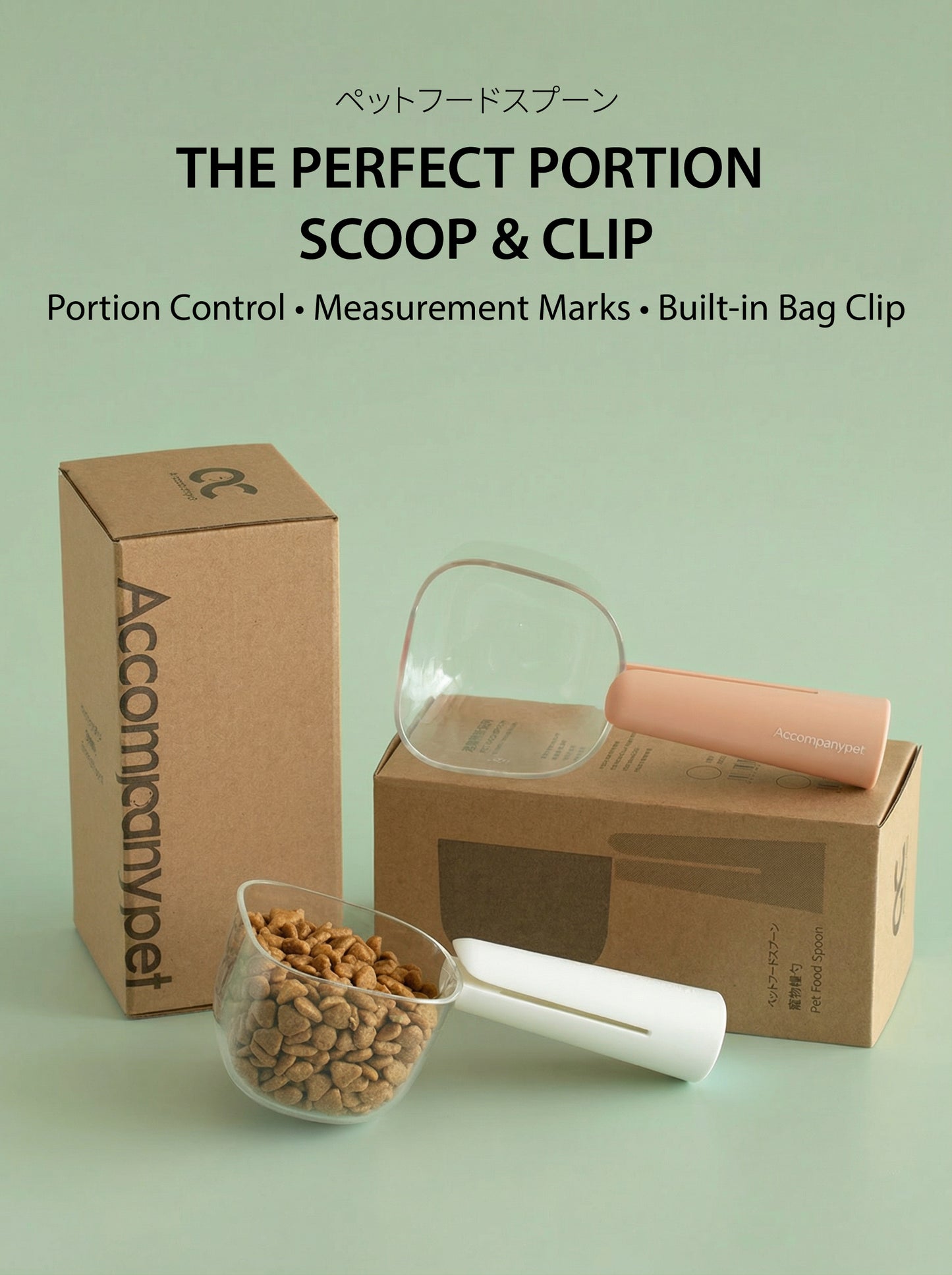 The Perfect Portion Scoop & Clip | 2-in-1 Pet Food Tool