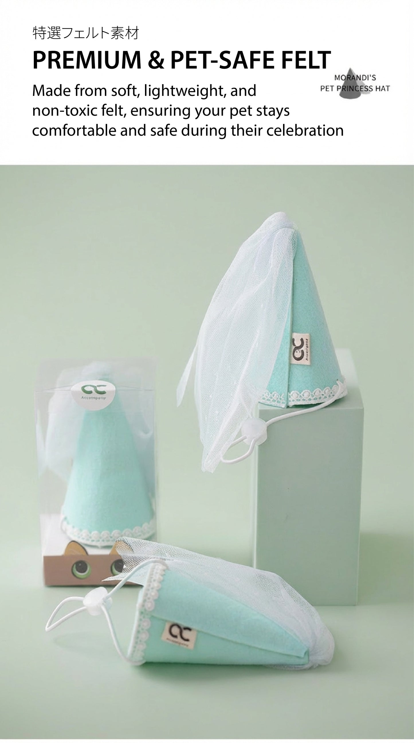 Pastel Princess Party Hat | An Elegant Celebration Hat with Veil