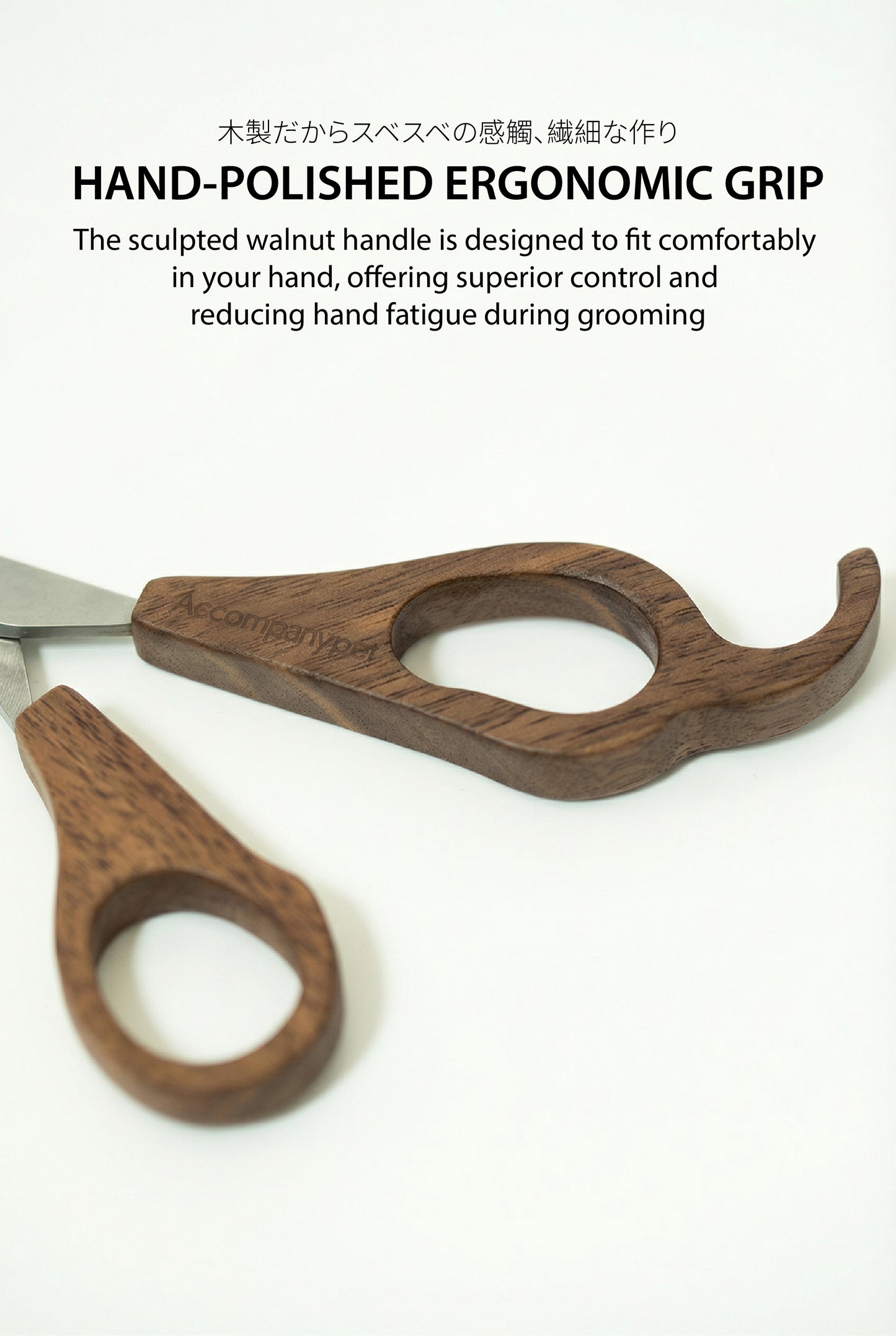 Professional Walnut Nail Clippers | Ergonomic Pet Grooming Tool