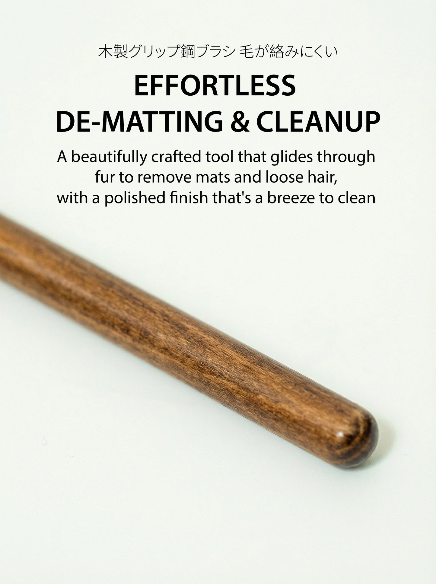 Professional De-Matting Comb | Solid Wood Grooming Tool