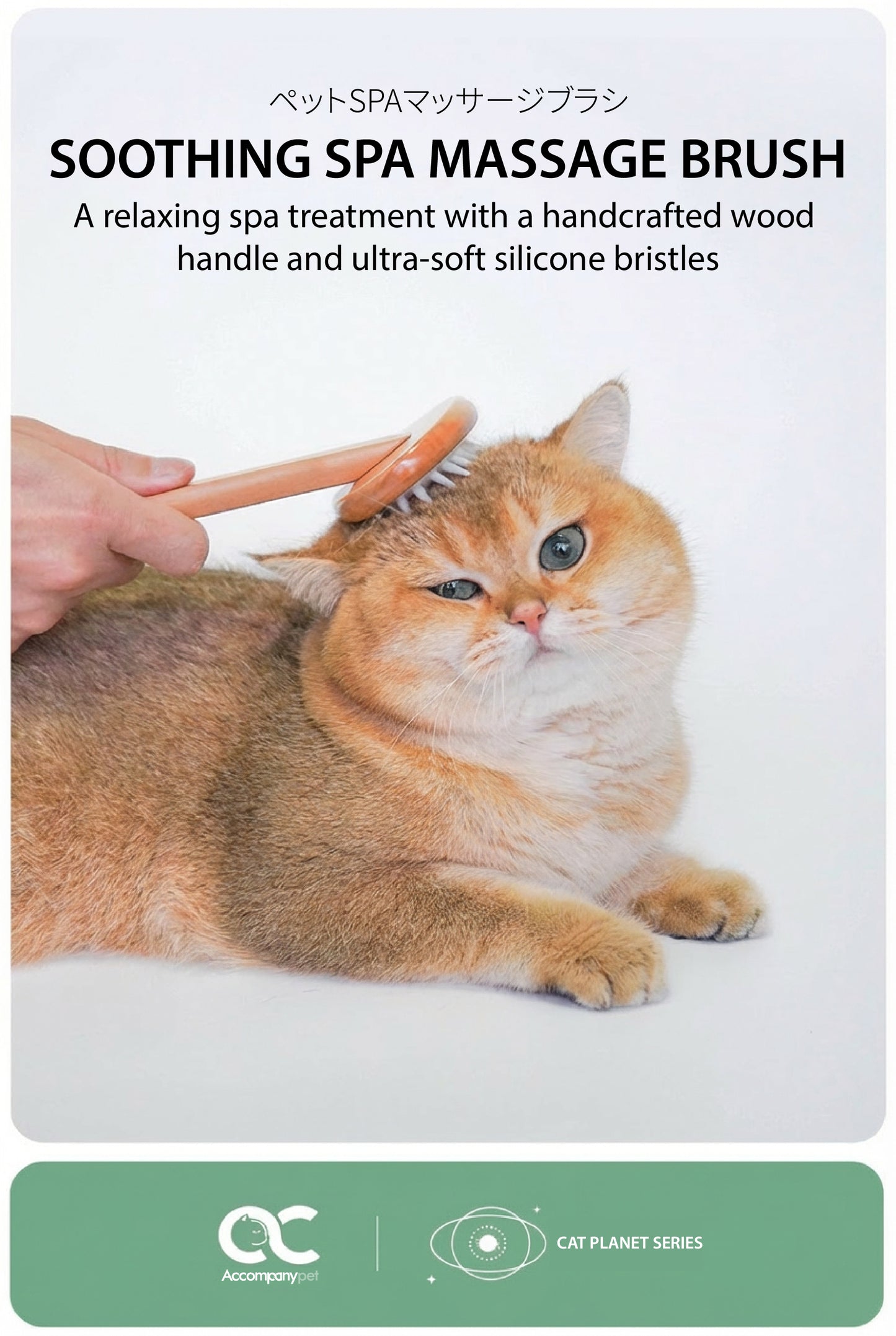 Soothing Spa Massage Brush | 3-in-1 Grooming Tool for Cats & Dogs