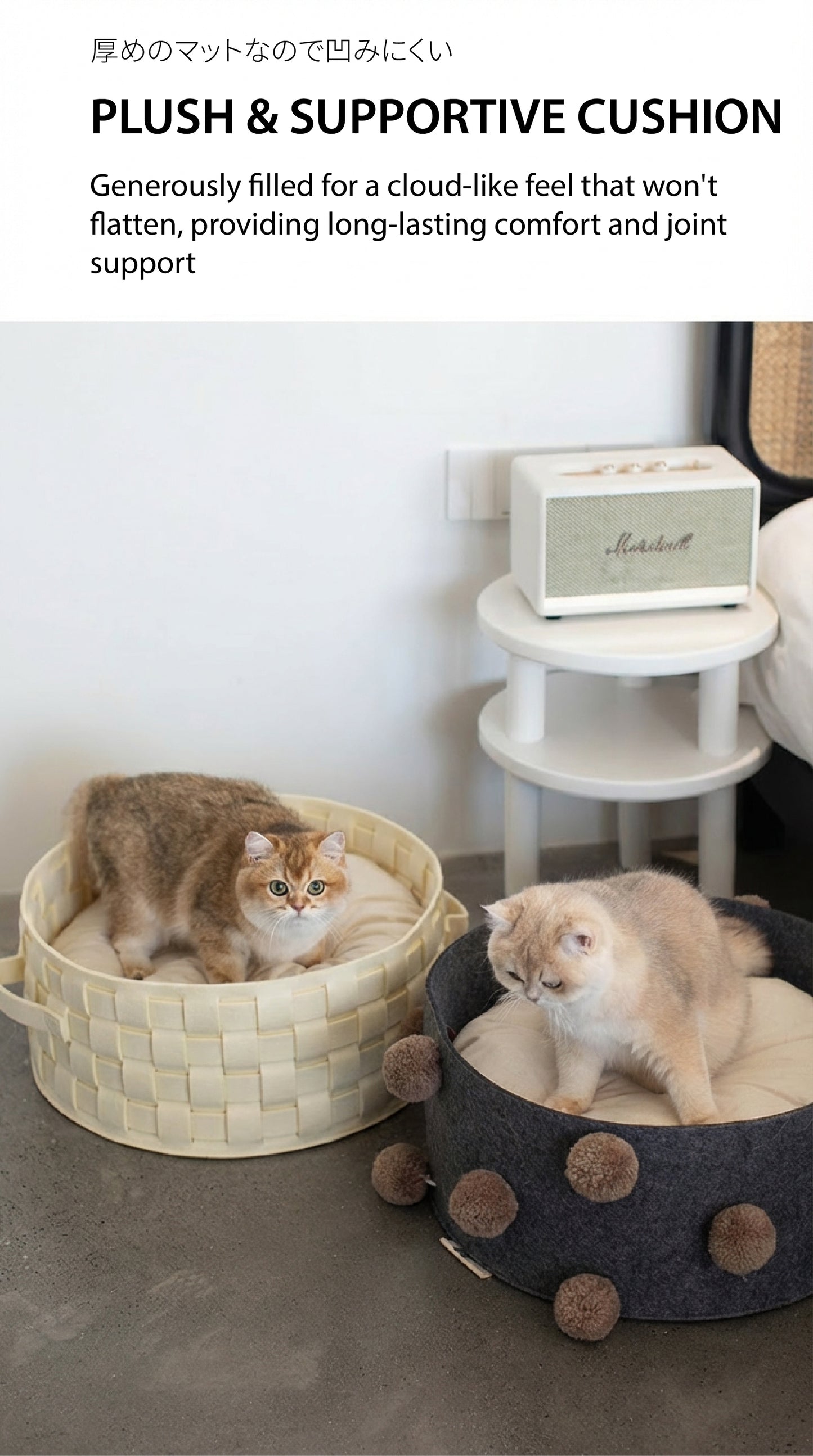 Modern Woven Felt Pet Bed | A Stylish & Cozy Retreat
