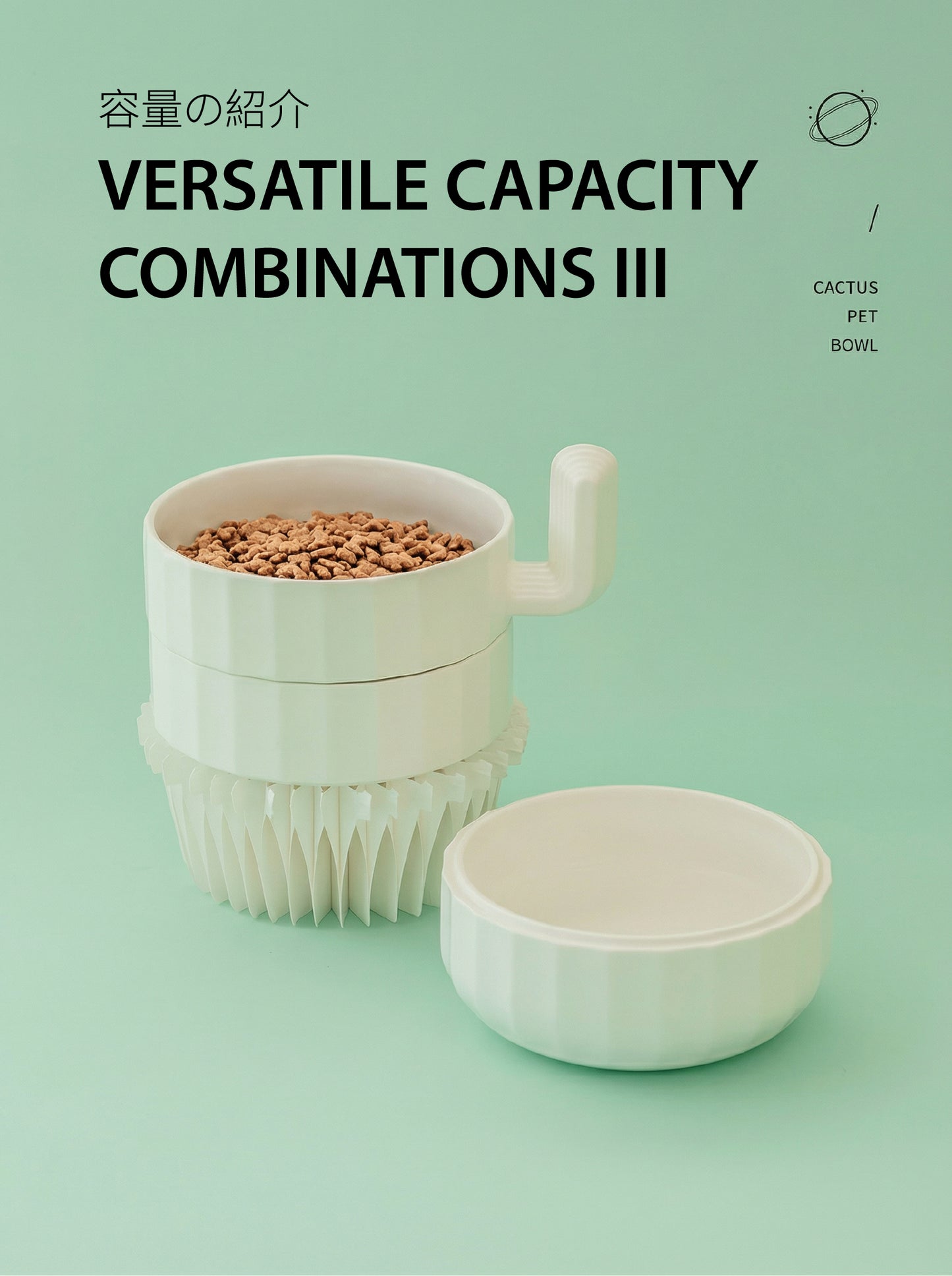 The "Cactus" Stackable Ceramic Bowl Set | 3-in-1 Feeder